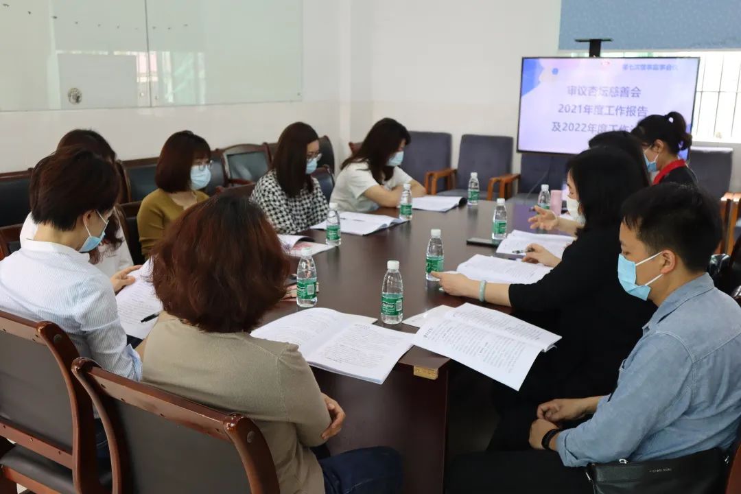 杏坛慈善会第三届理事会第二十二次会议，顺利开展！