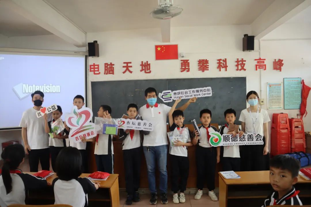 惠妍公益讲堂•安全教育讲座第二场，完成！