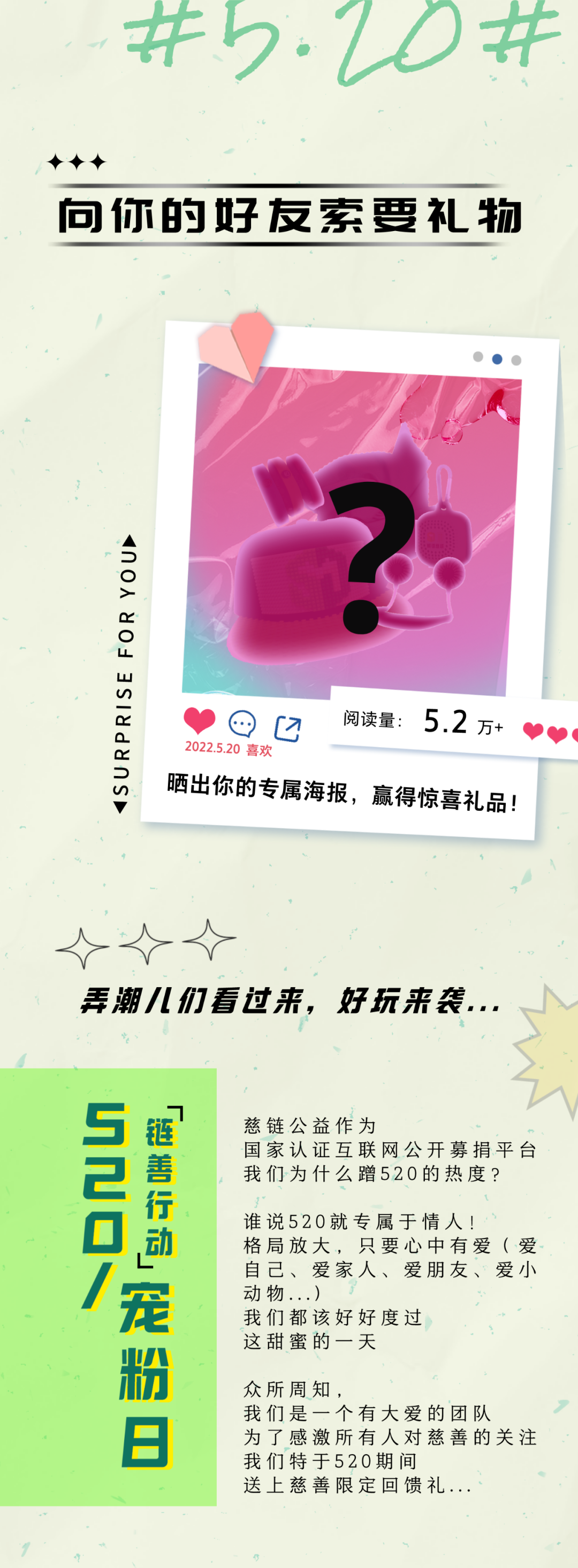 万事俱备，只欠⌈你不理我我会⌉风