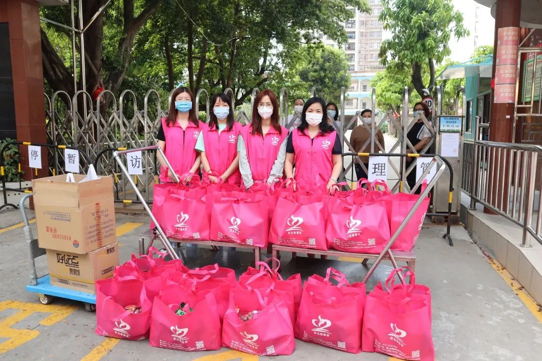 杏坛慈善会开展“疫”境有爱慰问活动