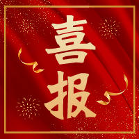 喜讯丨杏坛慈善会顺利通过顺德区社会组织5A等级评审